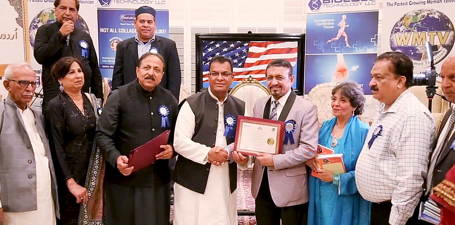 Award Mazhar Ali