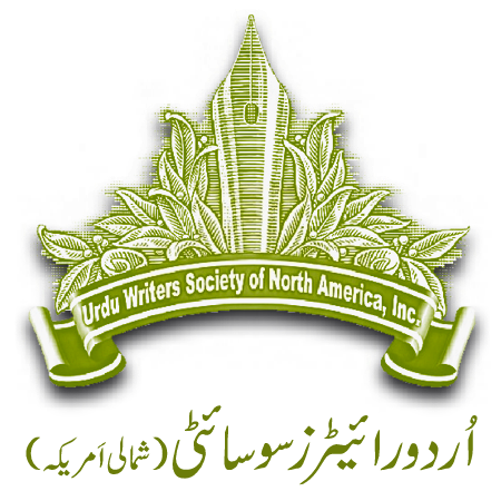 Urdu Writers Society of North America